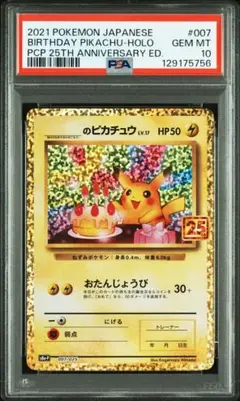Item thumbnail for item 0fa79d04-0536-4838-9c43-d6e093f7355b