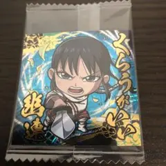 キングダム シールウエハース 羌瘣 にふぉるめーしょん 3-33 KR