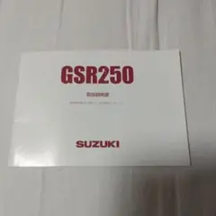 Item thumbnail for item 21d8831d-a7af-4afd-a004-0e4d41b4c953