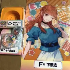 カラフルピーチ　エニマイくじ　えとC賞E賞F賞