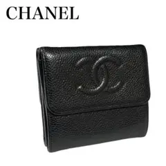 CHANEL シャネル ココマーク 財布 スモールウォレット キャビアスキン