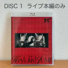 Hey!Say!JUMP H+ 通常盤 DISC 1