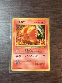 ヒトカゲ クイックスターターギフト