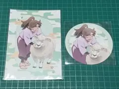 忍たま乱太郎 善法寺伊作 東武動物公園 コースター 特典 2点