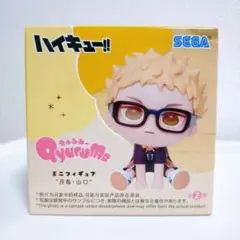 ハイキュー!!　きゅるみーミニフィギュア　影山飛雄