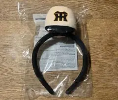 【新品未使用】阪神タイガース　カチューシャ　応援グッズ