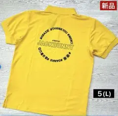 【新品】ジャックバニー／ポロシャツ