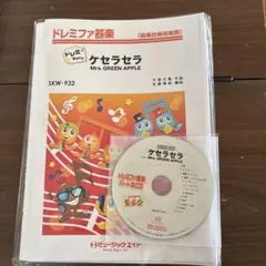 Item thumbnail for item 1bf688c2-72a2-4c46-8244-d21e60afa05e