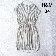 【エイチアンドエム】H&M チュニック 半袖ワンピース ストライプ　EUR34