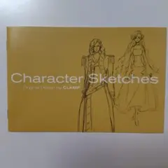 コードギアス 反逆のルルーシュ7 CLAMP　CharacterSketches