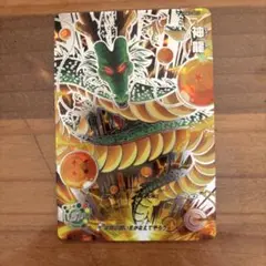 Item thumbnail for item ec2d3cf8-8729-4887-8dc4-779fe18d196c