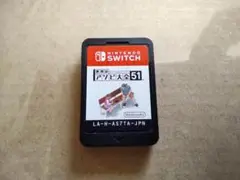 世界のアソビ大全51 Switch Nintendo ソフト