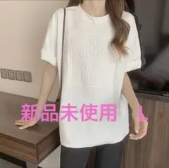 3DプリントロゴTシャツ　ホワイトLサイズ