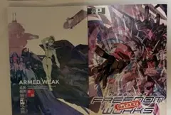 高機動プリン体 スタッフ本 C106 コミケガンダム