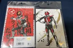 仮面ライダー電王 ポストカード 新品未開封品