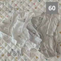 H&M オーガニックコットンロンパースセット