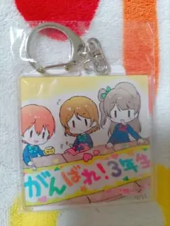 ラブライブ 星空凛 小泉花陽 南ことり アクキー①