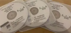 2023 社労士 大原【経験者合格コース(労基安衛)DVD 6枚】社会保険労務士