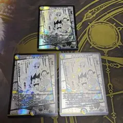 理想と平和の決断　パーフェクトアルカディア　3枚