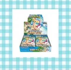 (限定出品) 楽園ドラゴーナ 未開封 1BOX シュリンク付 ケース付