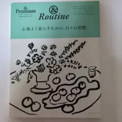 & Premium & Routine