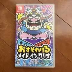 Switch おすそわける メイドインワリオ