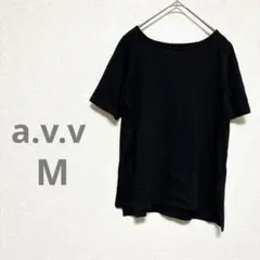 avv アーヴェヴェ 半袖Tシャツ カットソー シンプル ブラック M