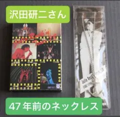 ❤️沢田研二さん　ジュリーに御用心❤️超レアファンクラブ本　昭和アイドル　1冊限り ❤️沢田研二さん ジュリーに御用心❤️超レアファンクラブ本