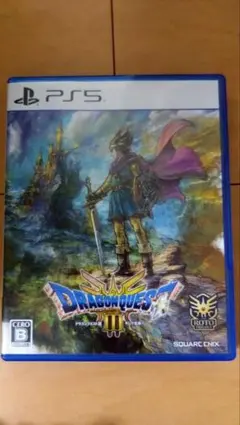 ドラゴンクエスト