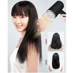 お買い得❤️マイナスイオン❤️ヘアケア ドライヤー 大風量 1200W 軽量 静