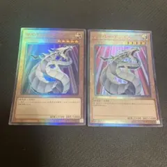 遊戯王 サイバー・ドラゴン　レリーフ2枚