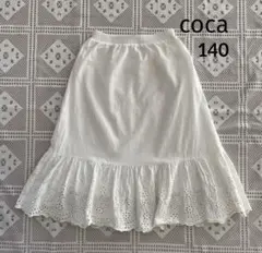 【coca】キッズ 親子お揃いコットンフラワー柄刺繍スカート130140