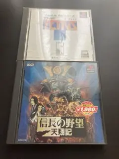 信長の野望 天翔記 プレステ PS ソフト テトリス