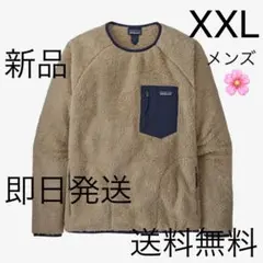 国内正規品 XXLサイズ ナチュラル パタゴニア メンズ ロスガトスクルー