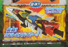 DVD 獣電戦隊キョウリュウジャー　全12巻＋α  15枚セット Amazon.co.jp: スーパー戦隊シリーズ 獣電戦隊キョウリュウ