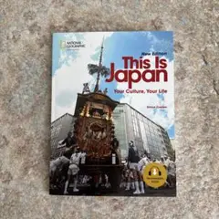 This Is Japan New Edition