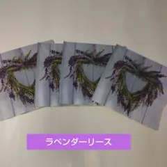 売りつくしペーパーナプキン4枚8-5