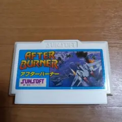 アフターバーナー ファミコンソフト