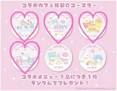 ani♡я あにあーる HIROMAN’S COFFEE コラボコースター