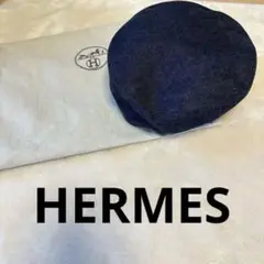 新品☆ HERMES エルメス デニム ベレー帽 サントノーレ 57 セリエ