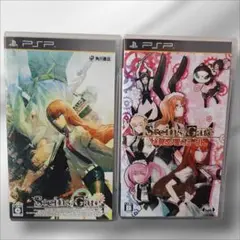 PSP　シュタインズ・ゲート　シュタゲ　2本セット　セット売り#まとめ売り