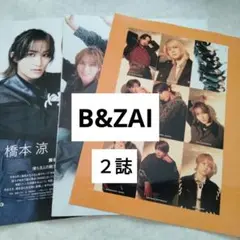 B&ZAI CHEER　JMovieMagazine 切り抜き