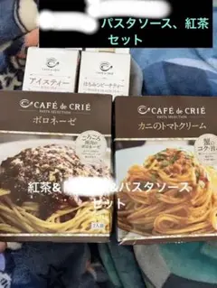カフェドクリエ Cafe de Crie ドーナツ はちみつピーチティー