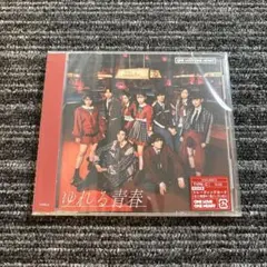 ONE LOVE ONE HEART ラブワン ゆれる青春 C