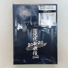 滝沢歌舞伎 ZERO 2020 DVD