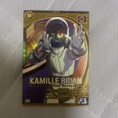 ガンダムアーセナルベース　カミーユ・ビダン　U LX03-073