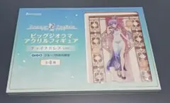 GIGO限定　Summer Pockets　ビッグアクリルフィギュア　空門蒼