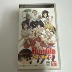 スクールランブル 姉さん事件です! PSP