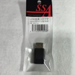 【新品】USB変換アダプタ (microUSB to USB A)