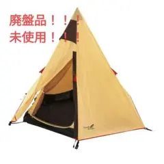 【North Eagle】ワンポールテント300＋グランドシート 新品未使用 ワンポールテント300 グランドシートセット | アウトドア用品